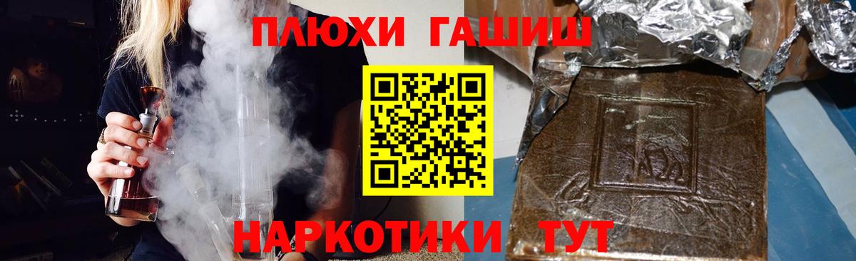 Холмск  Гашиш хэш  даркнет сайт  ГАШ Ice-O-Lator  Вход с VPN 