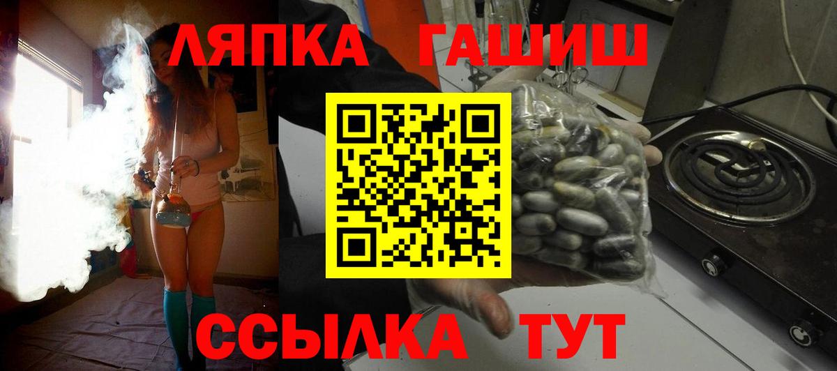 ГАШИШ гарик Холмск