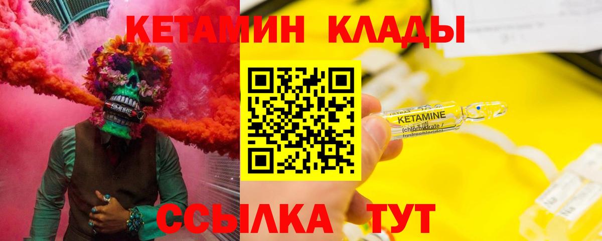 Alpha-PVP Холмск