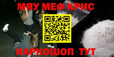 прущие крисы Кимры