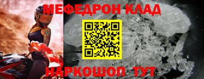 прущие крисы Кимры