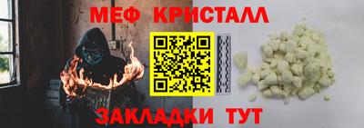 эйфоретик Кинель