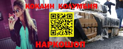прущие крисы Кимры
