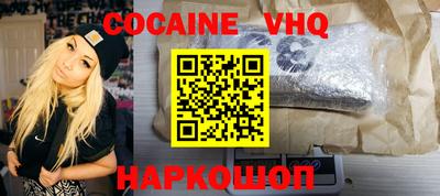 эйфоретик Кинель