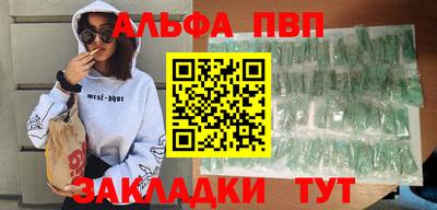 эйфоретик Кинель