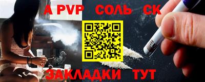 амфетамин Кингисепп