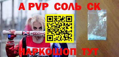 амфетамин Кингисепп