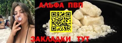 МДМА Кандалакша