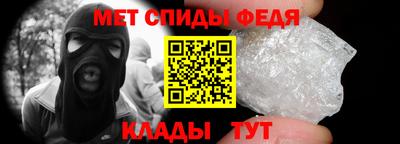 МДМА Кандалакша