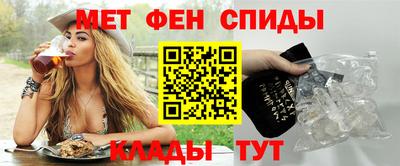 амфетамин Кингисепп