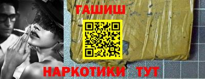 прущие крисы Кимры