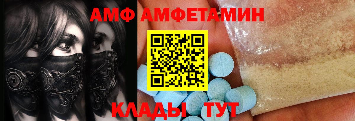 МЕТАМФЕТАМИН мет  Вход с VPN  Холмск 