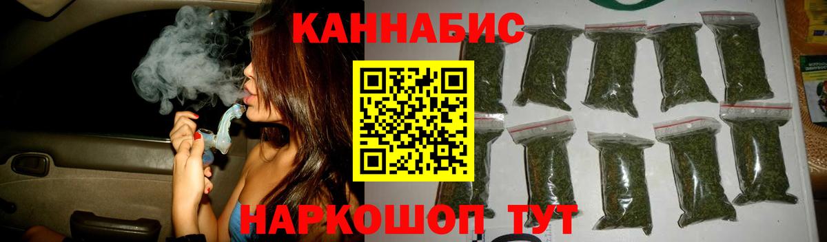 Холмск  Бошки марихуана White Widow  Канабис THC 21%  Вход с VPN 